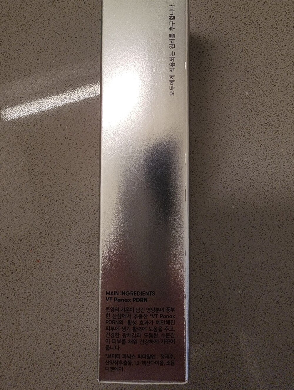 VT PDRN Glow Sun Essence SPF 50+ - Picture 4 of 4